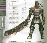 BUY NEW valkyrie profile - 183311 Premium Anime Print Poster